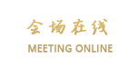 哈尔滨天九商务酒店
